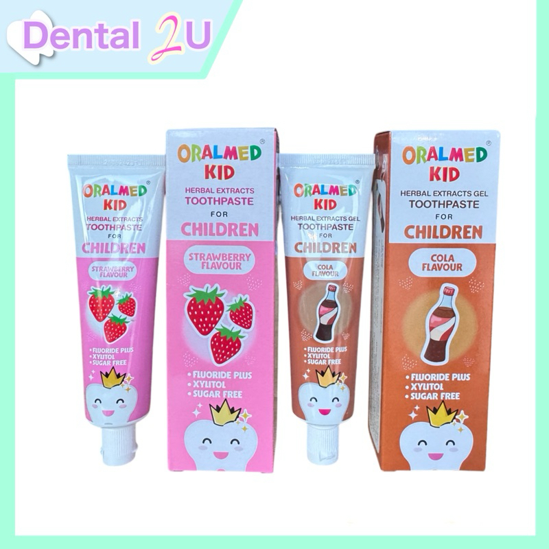ORALMED KID HERBAL TOOTHPASTE (70 กรัม) ยาสีฟันเด็ก ผสมสมุนไพรสกัด ออรัลเมด คิด สำหรับเด็ก