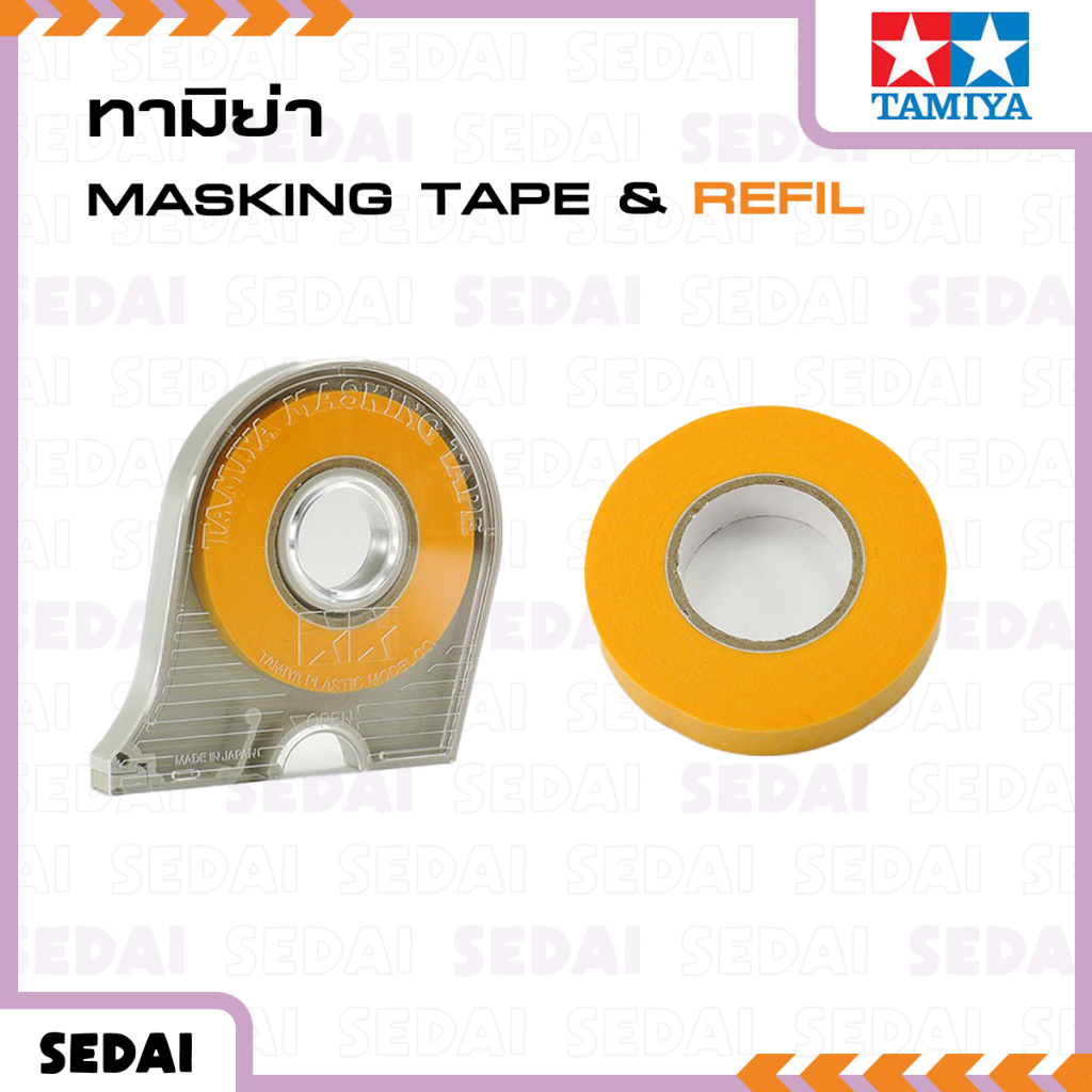 [ ส่งฟรี 🔥 ] ทามิย่า TAMIYA  Marking Tape & Refill เทปมาร์กกิ้ง ทามิยะ และ เทปสำหรับเติม