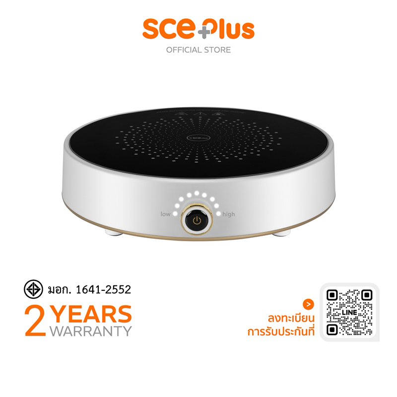 [ทักแชทรับโค้ด] SCE Plus เตาแม่เหล็กไฟฟ้า 2,100 วัตต์ ปรับความร้อน 9 ระดับ รุ่น IC1 -รับประกัน2ปี