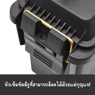 Astro Products กล่องเครื่องมือพลาสติก 1.9L OD PB217 / Ammo Style Storage Box Outdoor