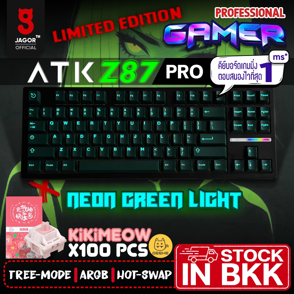 (พร้อมส่งจากไทย) คีย์บอร์ด ATK Z87PRO z87 pro kikimeow เกมมิ่งคีย์บอร์ด ไร้สาย 3โหมด RGB แมคคานิคอลค
