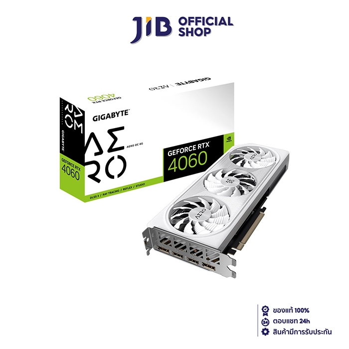 VGA (การ์ดแสดงผล) GIGABYTE GEFORCE RTX 4060 AERO OC 8G - 8GB GDDR6 (GV-N4060AERO OC-8GD)