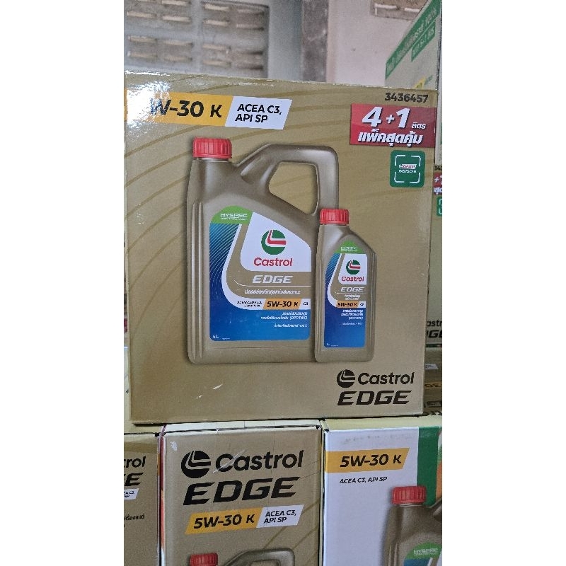 Castrol Edge เบนซิน 5w-30​ 4+1​ ลิตร​ ชุดสุดคุ้ม