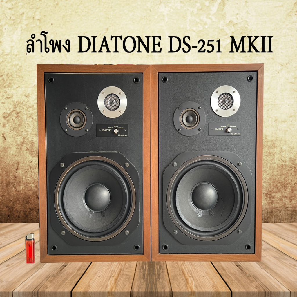 ลำโพง DIATONE DS-251 MKII (MITSUBISHI) MADE IN JAPAN คศ. 1974  ลำโพง 3 ทาง ระบบตู้ปิด วูฟเฟอร์ 9 นิ้