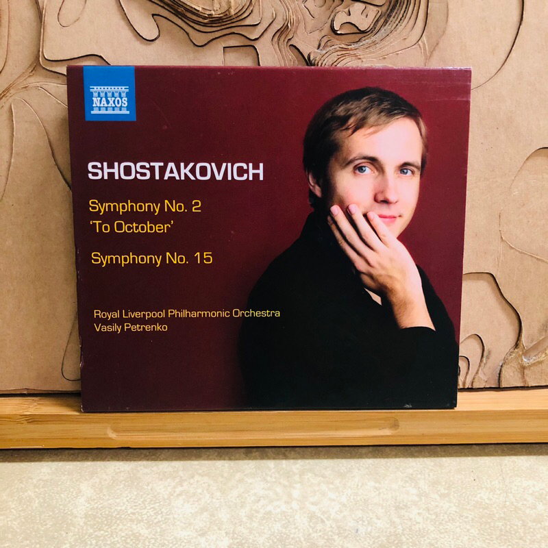 ช364 ซีดี SHOSTAKOVICH  Symphony No. 2  'To October'  Symphony No. 15