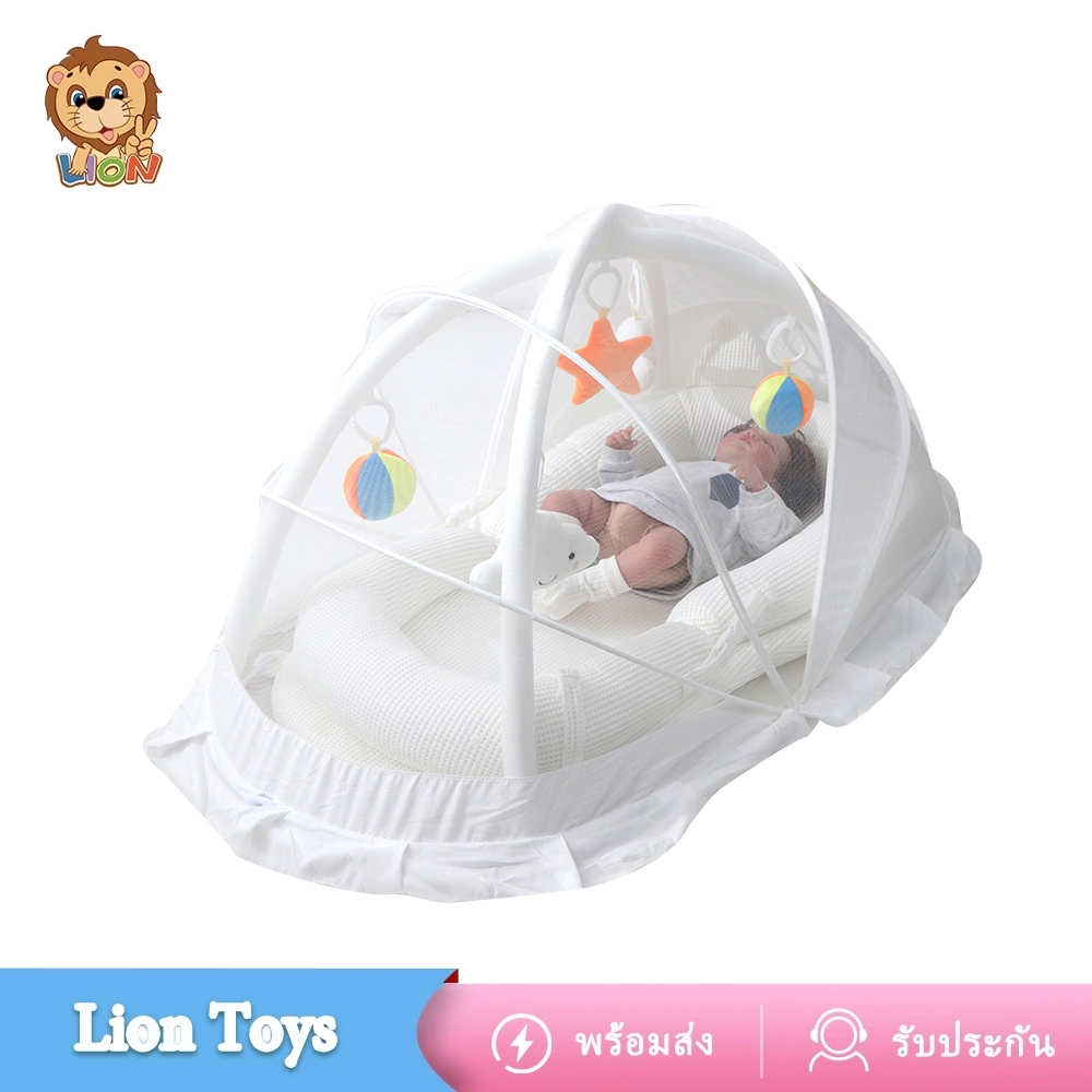 LionToys ที่นอนรังนก ที่นอนเด็ก เบาะนอนเด็ก พร้อมโมบายและมุ้ง