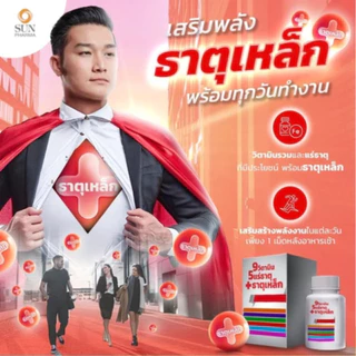 FBC Daily (30 แคปซูล) เอฟ บี ซี เดลี่ วิตามิน 9 ชนิด แร่ธาตุ 5 ชนิด