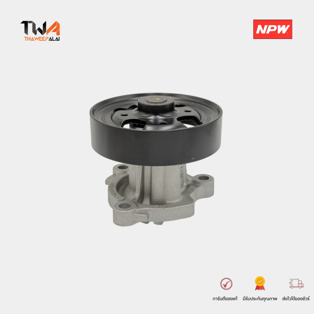 NPW ปั๊มน้ำ X-TRAIL T30,J31 2.0 QR20DE QR25DE (Made in Japan) / N-92