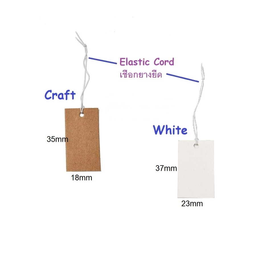 Tag Price ป้ายกระดาษราคา ห้อยของขวัญของชำร่วย 37x23x0.4mm./35x18x0.4mm เชือกยางยืด แพ็ค 100 ชิ้น