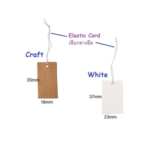 Tag Price ป้ายกระดาษราคา ห้อยของขวัญของชำร่วย 37x23x0.4mm./35x18x0.4mm เชือกยางยืด แพ็ค 100 ชิ้น