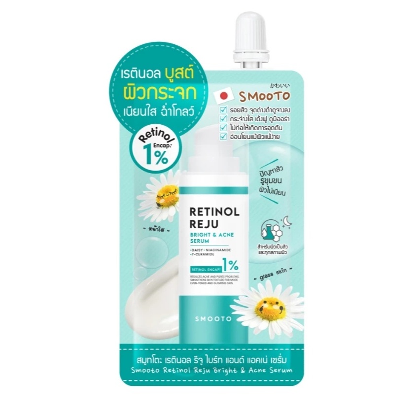 (1ซอง) สมูทโตะ เรตินอล บูสต์ผิวกระจก Smooto Retinol Reju Bright & Acne Serum 7g.
