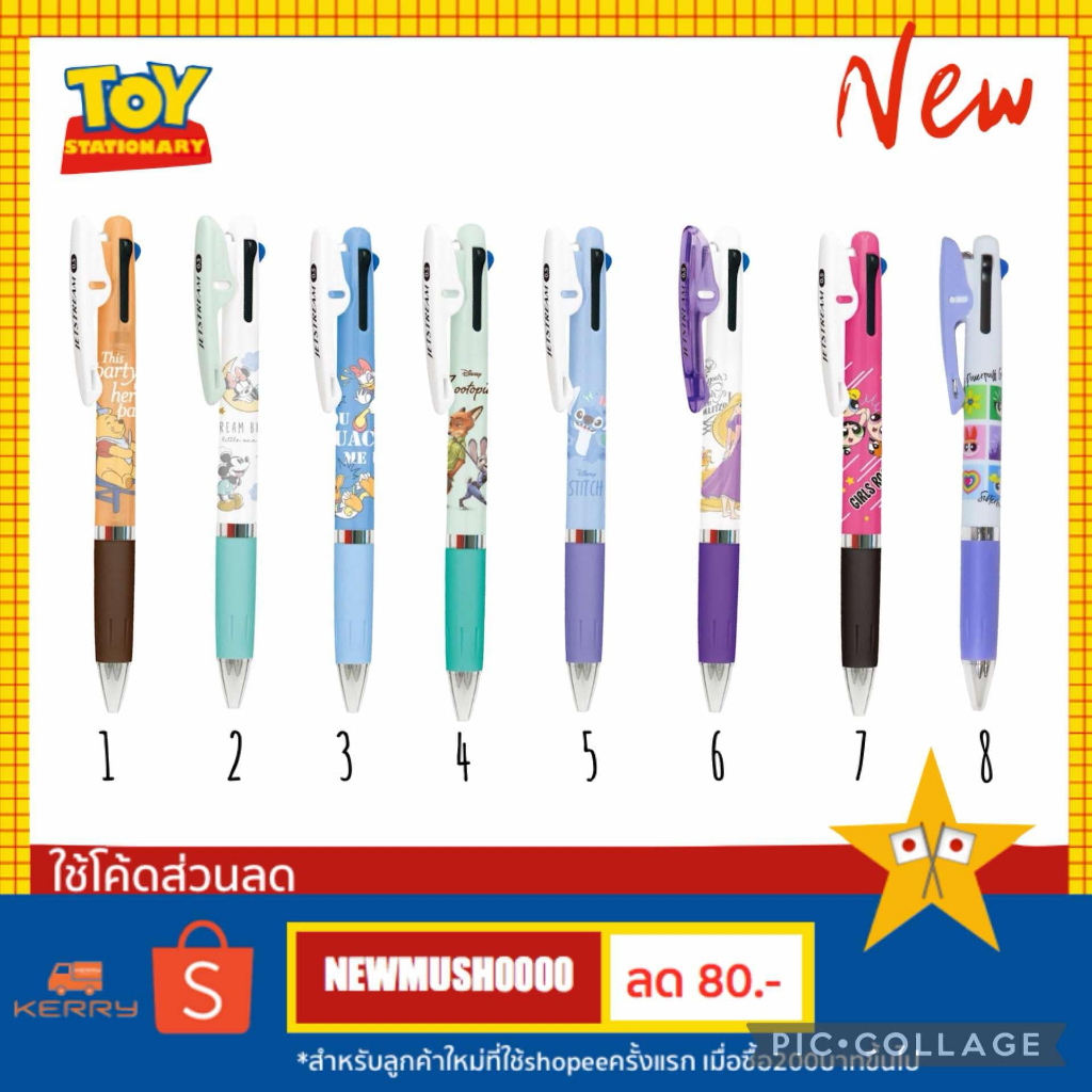 ⚡️New⚡️ลายใหม่No.A~H　ปากกา JetStream ลายลิขสิทธิ์ แท้100%   พร้อมส่ง  ลายเยอะสุด ราคา ถูกที่สุด ดีลบีเคเค แกลเลอรีภาพที่ 4
