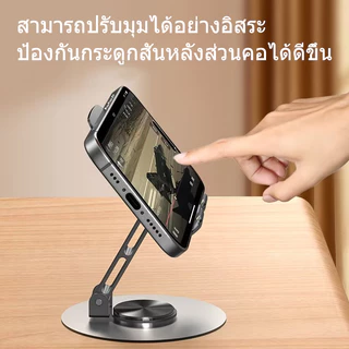 ที่วางโทรศัพท์มือถือแบบตั้งโต๊ะแบบพับได้,ที่วางแท็บเล็ตโลหะสากลสำหรับดูถ่ายทอดสด,ปรับได้หลายมุม