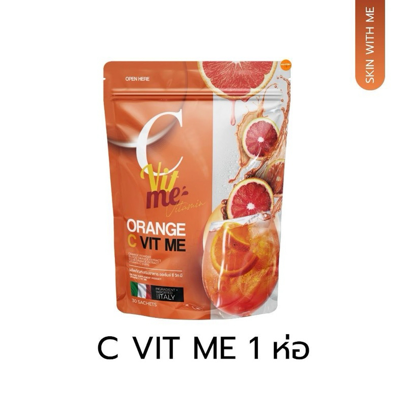 ซี วิทมี C Vit me วิตามินซีส้มสีเลือดลดน้ำหนัก ไม่มีน้ำตาล คีโตทานได้ 30 ซอง