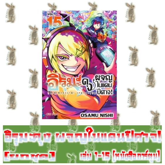 Thumbnail 4