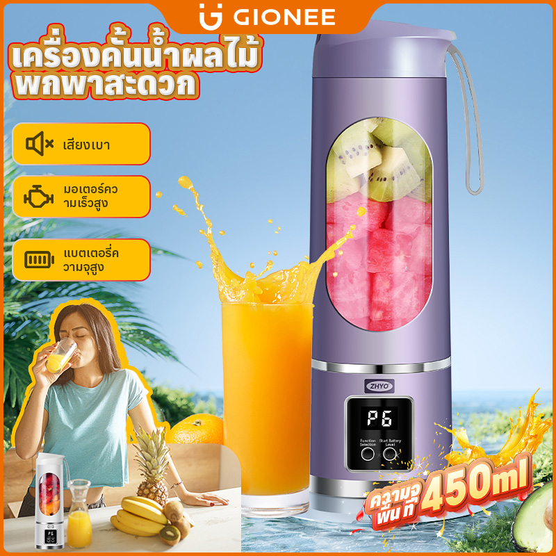 จอแสดงผลดิจิตอลเครื่องคั้นน้ำผลไม้แบบพกพามอเตอร์คู่ 10 ใบเหล็กใบมีดสั่นถ้วยมัลติฟังก์ชั่คั้นน้ำผลไม้ / เครื่องบดน้ำแข็ง