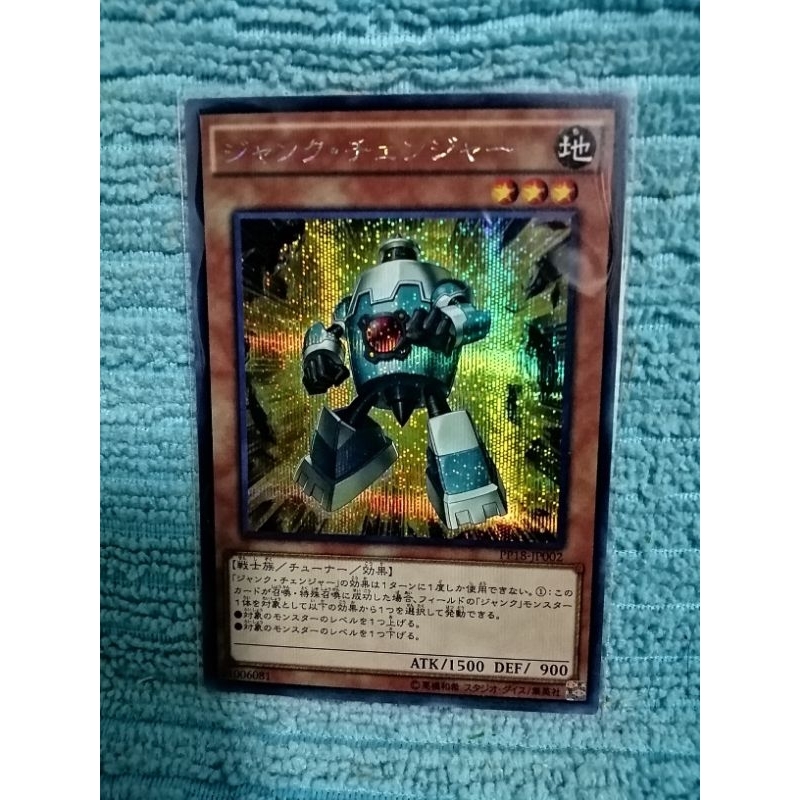 Yu-Gi-Oh! Junk​ Changer PP18-JP002 Secret​ Rare​ [SCR]​