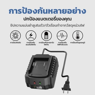 เครื่องชาร์จแบตเตอรี่ลิเธียม เครื่องชาร์จแบตเตอรี่ Li-ion 21V ใหม่ ที่ชาร์จ 1A/2A อะไหล่ที่ชาร์จแบตเตอรี่ลิเธียม