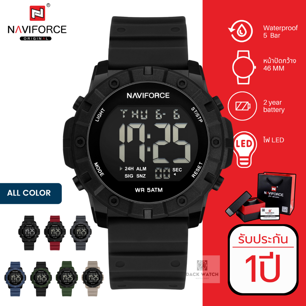 Naviforce รุ่น NF7110 นาฬิกาข้อมือผู้ชาย แบรนด์จากญี่ปุ่น ของแท้ประกันศูนย์ไทย 1 ปี