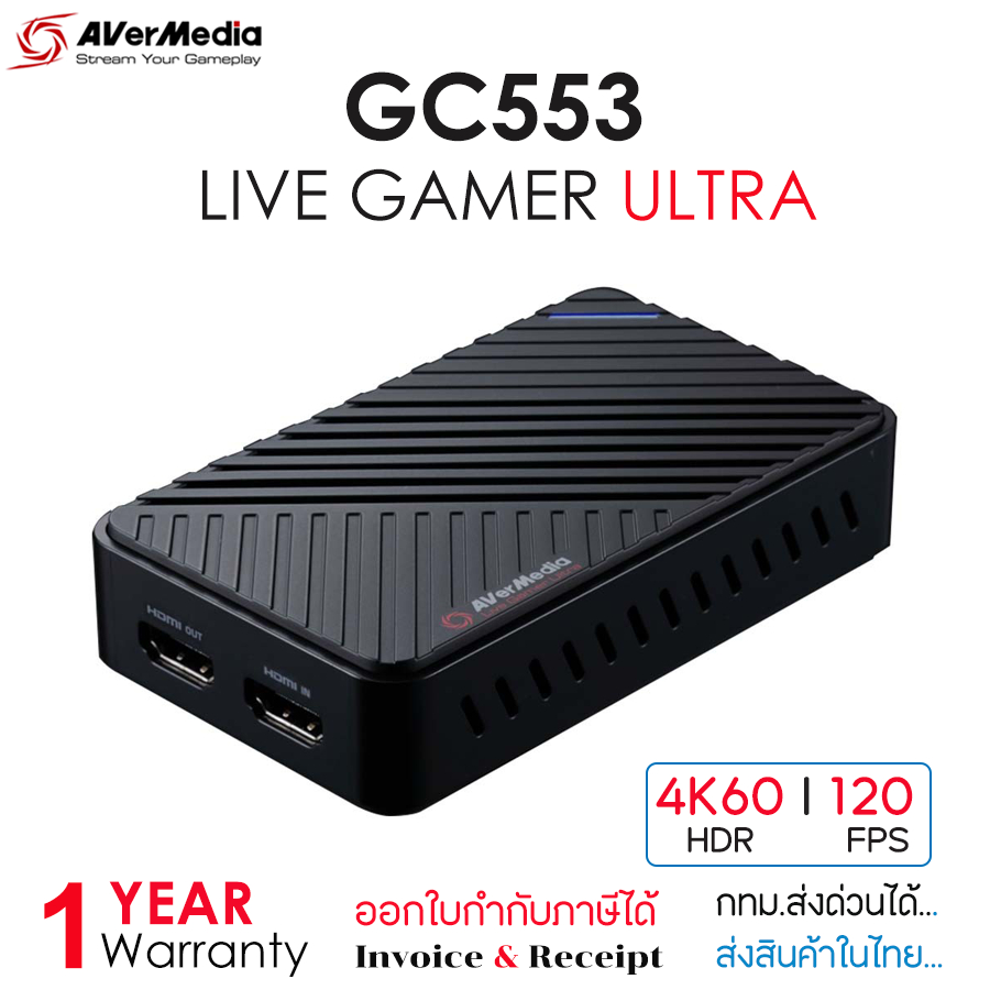 AVermedia Live Gamer Ultra GC553