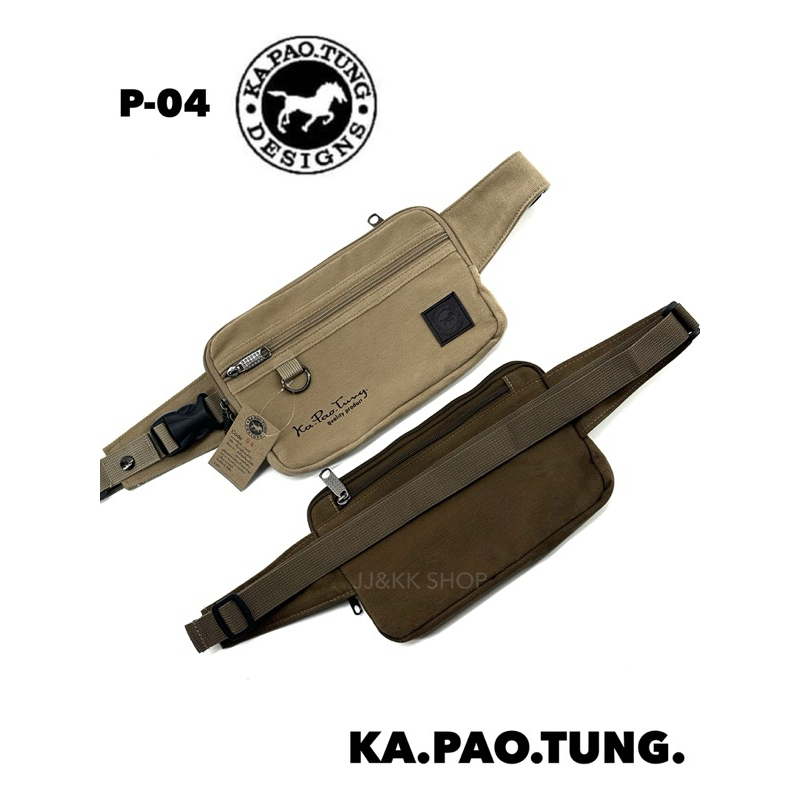 Kapaotung กระเป๋าตุง รหัส04 กะเป๋าคาดเอว คาดอก แบบบาง กป.พาดลำตัว ใส่โทรศัพท์ มือถือ ใช้ได้ทั้งหญิงชาย สไตล์วินเทจ