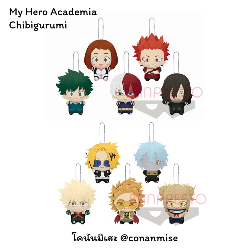 มายฮีโร่ อคาเดเมีย : My Hero Academia Chibigurumi ตุ๊กตา พวงกุญแจ – มิโดริยะ บาคุโก คัตจัง โชโตะ ฮอว