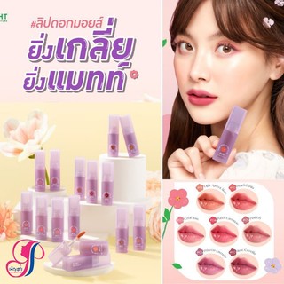 Baby Bright ลิปเนื้อมอยส์&แมทท์【ฟลอร่า】ปากแก้มตา กันน้ำ Flora Moist to Matte Lip 3g
