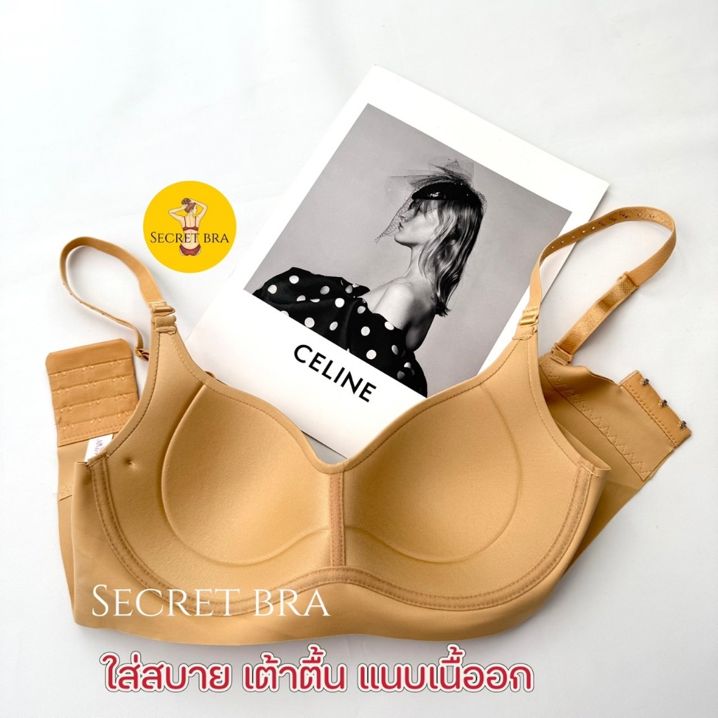 เสื้อชั้นใน sister hood 1099 ไม่มีโครง โอบอุ้มเนื้ออก แต่งสายเพชร เก็บเนื้อแผ่นหลังกว้าง ราคา ถูกที่สุด ดีลบีเคเค แกลเลอรีภาพที่ 7