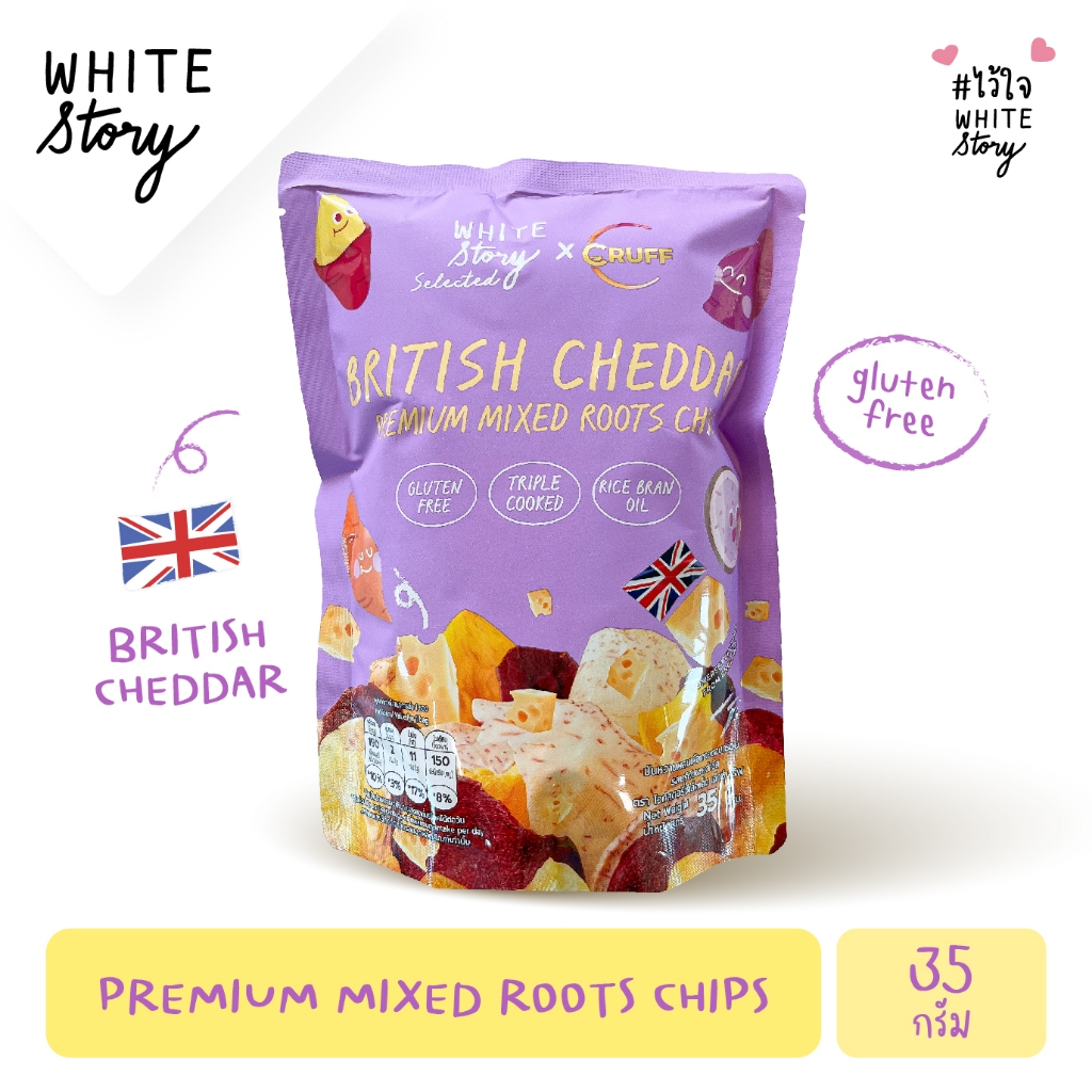 White Story - Mixed Roots Chips (British Cheddar Cheese)