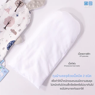 PAPA BABY หมอนกันสะดุ้ง สำหรับเด็กแรกเกิด รุ่น BB108FA/G หมอนเด็กผ้าดอทมิ้ง หมอนข้างเด็ก ผ้าcotton