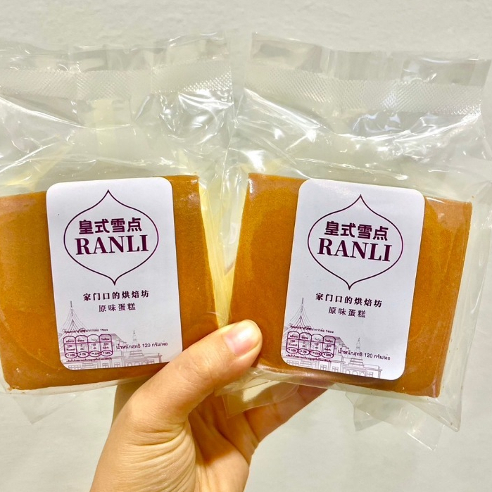 เค้กไข่ไต้หวันรสนมใหม่ เนื้อเค้กนุ่มๆอร่อยหอมเด้ง ขนาด120กรัม ฉลากไทย 1ลังมี32ห่อ