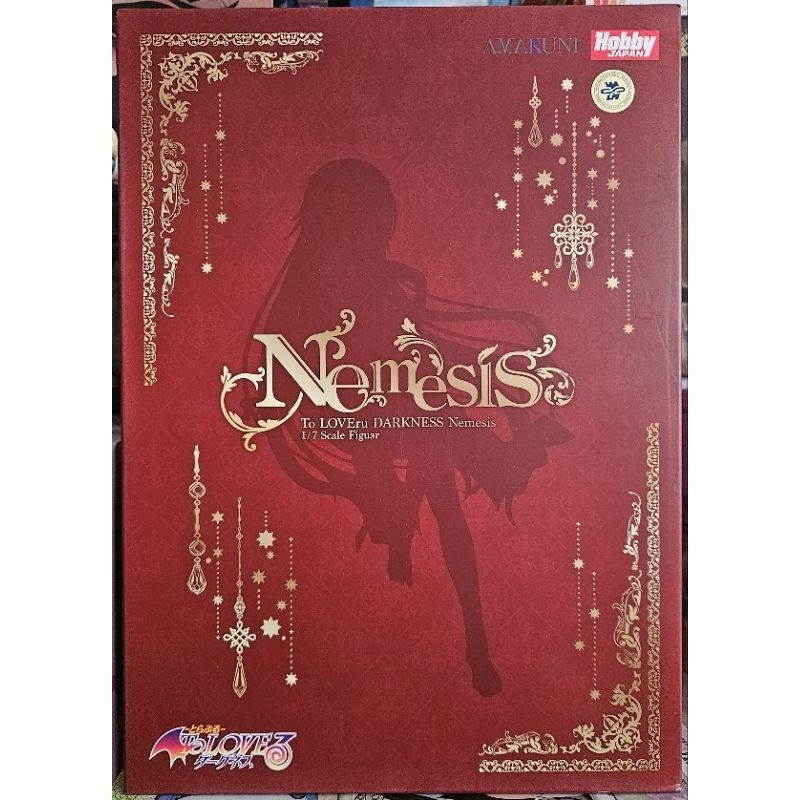 To Love-Ru Darkness Nemesis 1/7