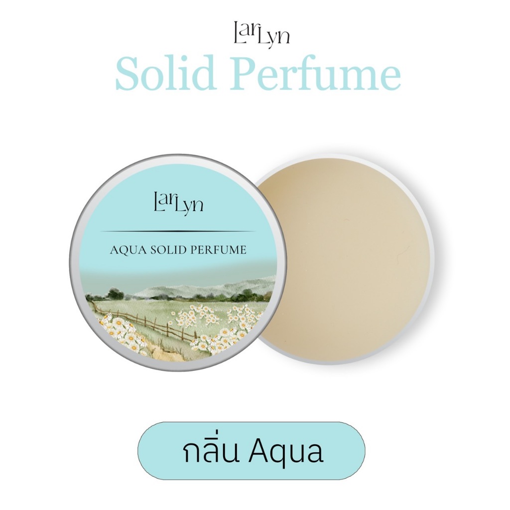 น้ำหอมแห้ง กลิ่นAqua แบรนด์ลาร์ลิน(LarLyn)  น้ำหอมฟีโรโมน ขนาด 10g หอมสดชื่น นุ่มลึก