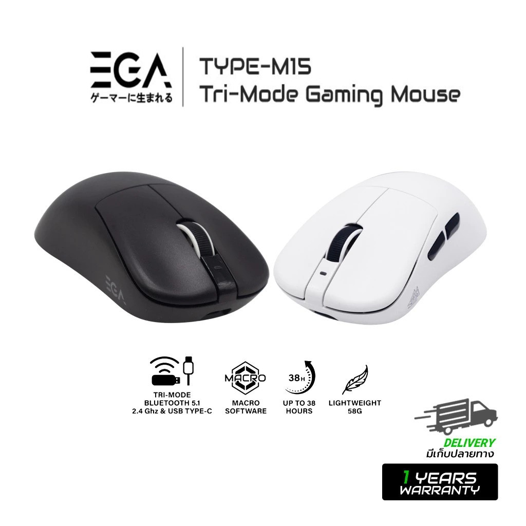 เมาส์เกมมิ่งไร้สาย EGA Type M15 Gaming Mouse Bluetooth/Wireless/Wired มี Macro Software
