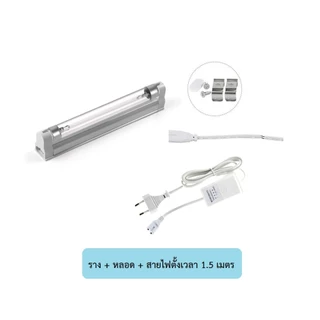 ชุดหลอดฆ่าเชื้อโรค UV T5 4W / 6W / 8W ยาว 14.5-29.8 ซม.ในน้ำ, ในอากาศ, สำหรับ บ่อเลี้ยงปลา, งานโรงพยาบาล