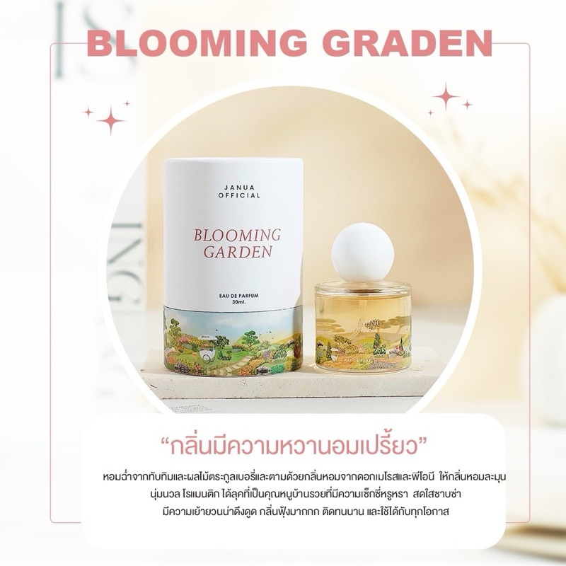 **พร้อมส่ง**ไลฟ์ลด 100|แจนยัว ติดท นน าน 8-12 ชม