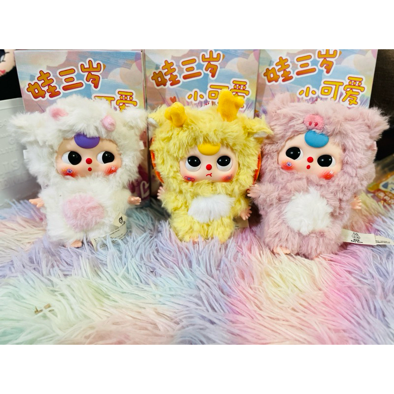 พร้อมส่ง babythree v3 และ baby three v3 mini เช็คตัว baby three v3 mini เบบี้ทรี v3 mini เลือกตัว
