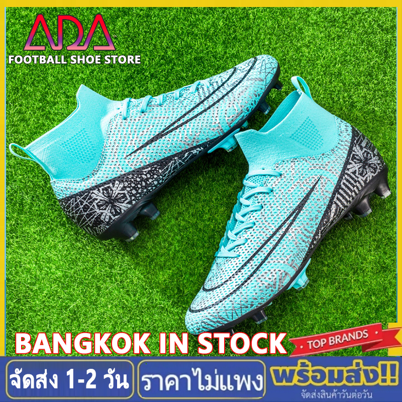 ADA🚚การชำระเงิน COD รองเท้ากีฬาระบายอากาศคุณภาพดี  รองเท้าฟุตบอลหนังสังเคราะห์รองเท้าฟุตซอลนุ่มสบาย