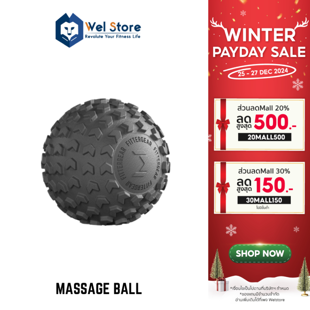 WELSTORE FITTERGEAR MASSAGE BALL ลูกบอลนวดกล้ามเนื้อ ลูกบอลนวด ผ่อนคลายกล้ามเนื้อ