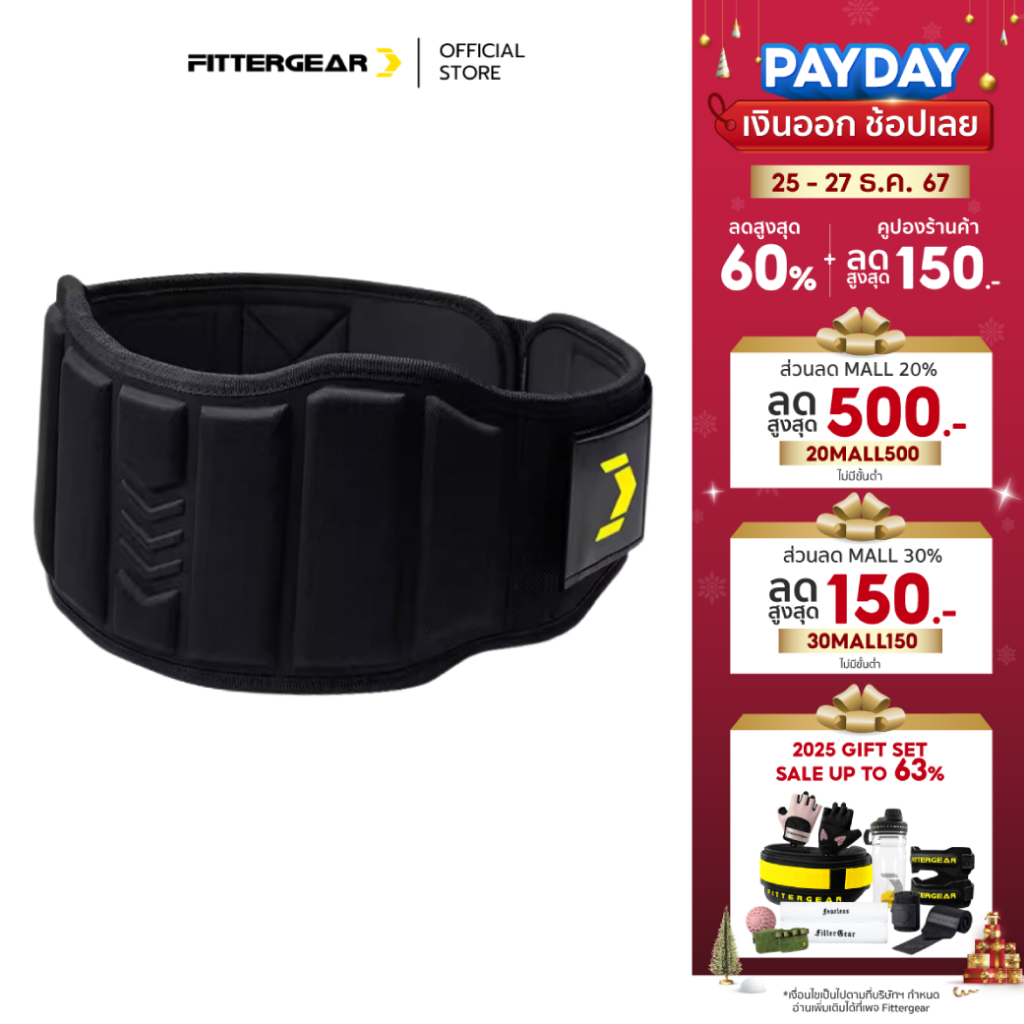 FITTERGER - TRAINING BELT PRO เข็มขัดยกน้ำหนัก ปกป้องและพยุงหลัง ให้การปกป้องสูง