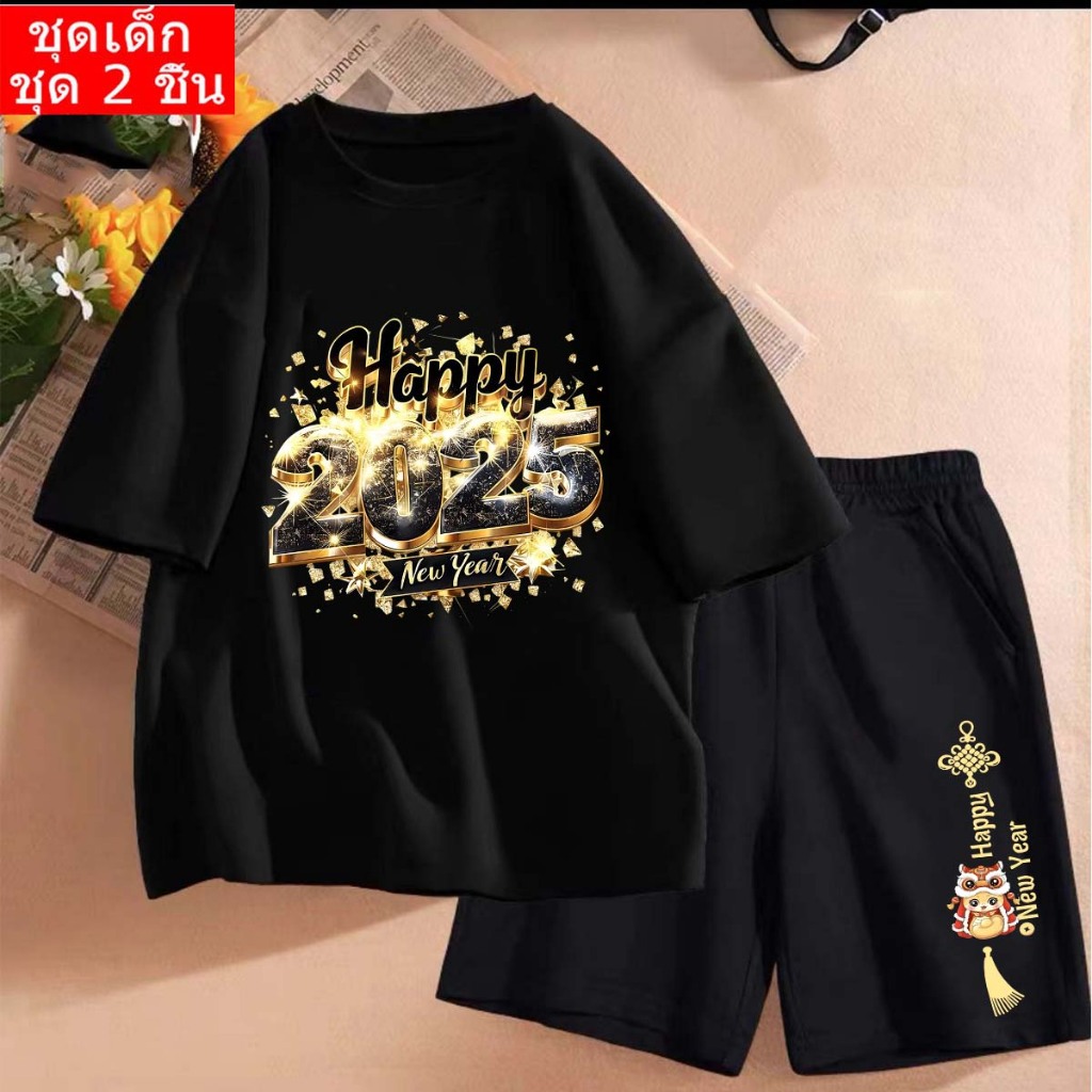 *สินค้าในไทย*J-1201+DD1220 ชุดเซทเด็ก 2ชิ้นเสื้อยืด+กางเกงขาสั้น สกรีนลายการ์ตูนน่ารักใส่ได้ทั้งเด็ก