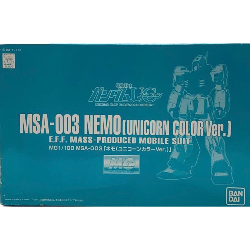 [P-BANDAI]: MG 1/100 MSA-003 Nemo Unicorn Color Ver.