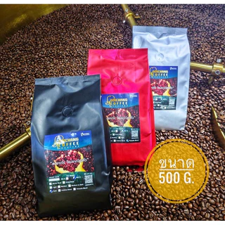 เมล็ดกาแฟดอยช้าง A รวม 500 g.
