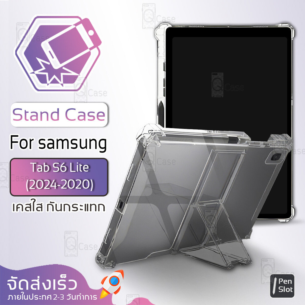 Qcase - เคสใส ตั้งได้ Samsung Tab S6 lite (10.4") เคส แท็บเล็ต กันกระแทก กระจก ฟิล์มหลัง - Crystal C