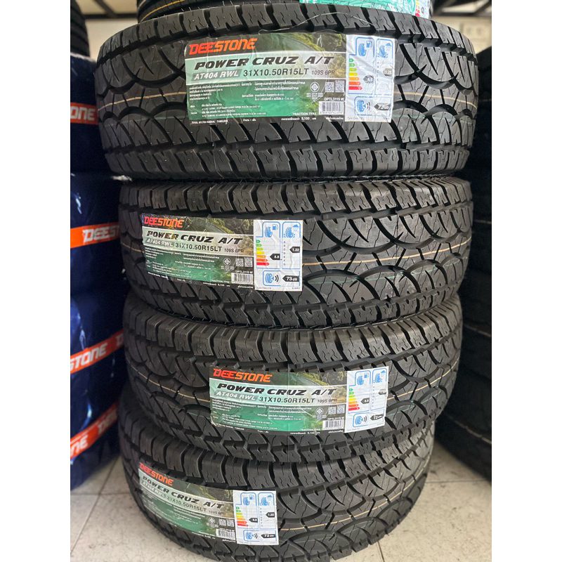 ยางใหม่ Deestone 31x10.5R15 ปี2024 ราคาต่อเส้น