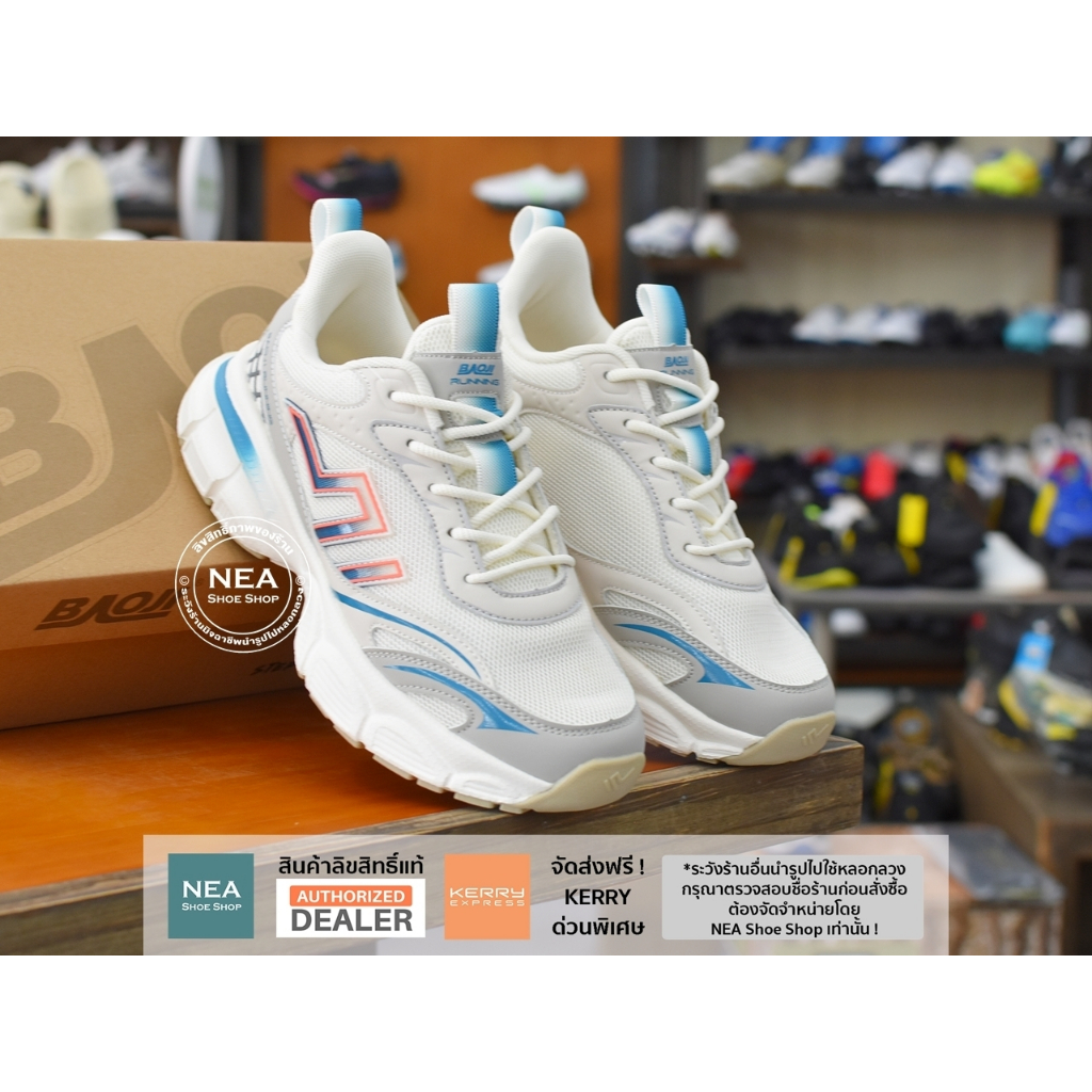 [รุ่นใหม่ มาแรง] Baoji 826 Run Stars [M] NEA รองเท้าผ้าใบ ผู้ชาย บาโอจิ แท้