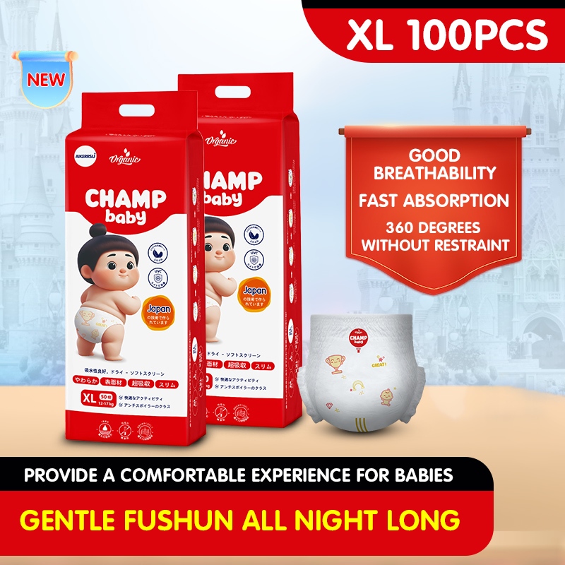 CHAMP baby ผ้าอ้อมเด็กใกล้ชิดสะดวกสบายน้ำหนักเบาและระบายอากาศการจัดส่งที่รวดเร็ว M/L/XL/XXL/XXXL