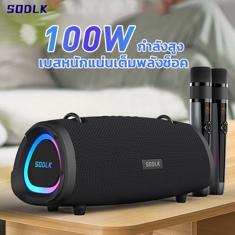 SODLK T90Plus Bluetooth Speaker 100W ลำโพงไร้สายบลูทู ธ กับ 2 ไมโครโฟนเบสลึก แท้100% IPX6 กันน้ำรองรับTWS/USB/TF/AUX