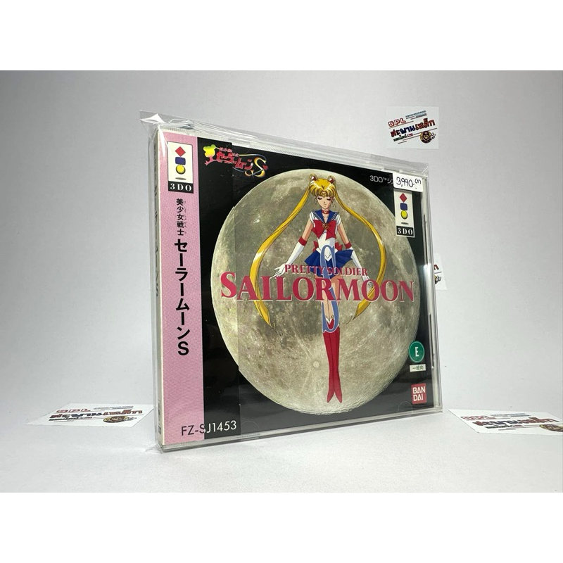 (1) แผ่นแท้ 3DO (Japan)(3do)  Bishoujo Senshi Sailor Moon S