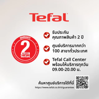 TEFAL กระทะก้นลึก So Matcha รุ่น G1796495 24 ซม. สีเขียวอ่อน รับประกันศูนย์2 ปี